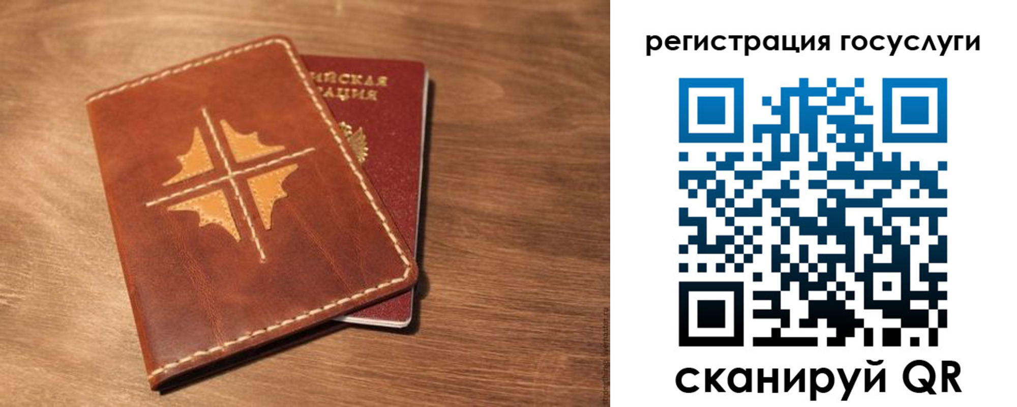 прописка гарантия в Нягани