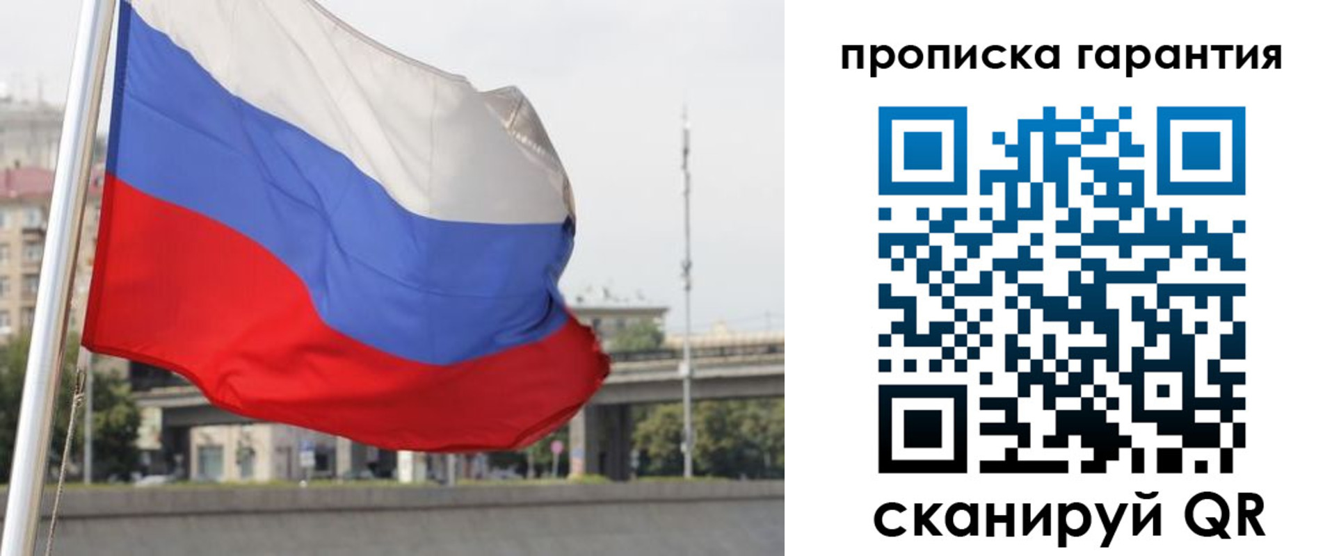 регистрация для дет. сада в Нягани