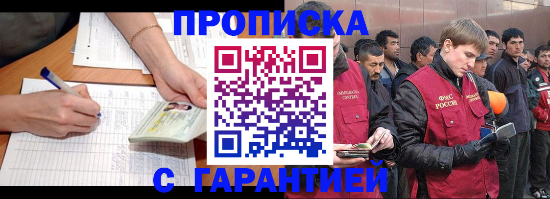 регистрация в Нягани