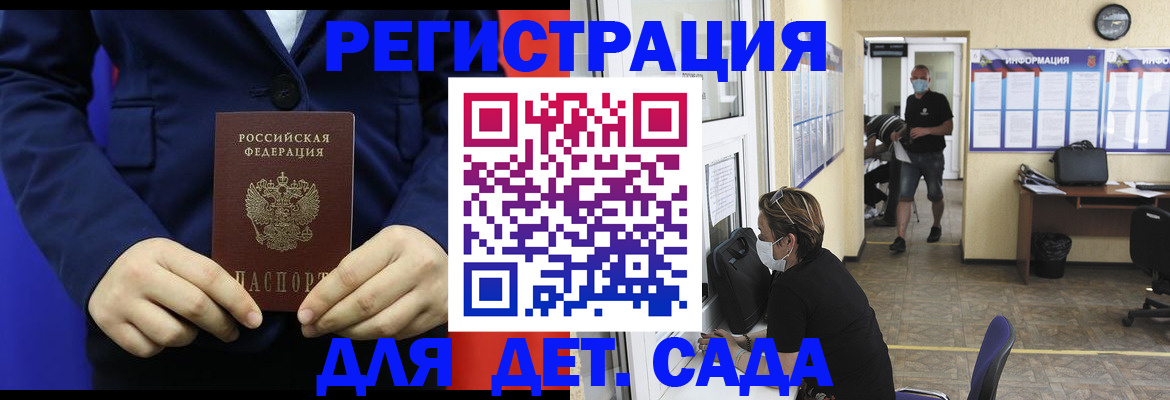 регистрация для школы в Нягани